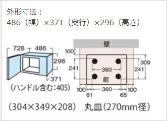 Amazon | 東芝 22L ターンテーブル電子レンジ ホワイト ER-RS22(W) ER